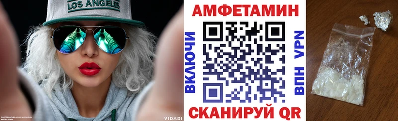 АМФ 98% Ивантеевка