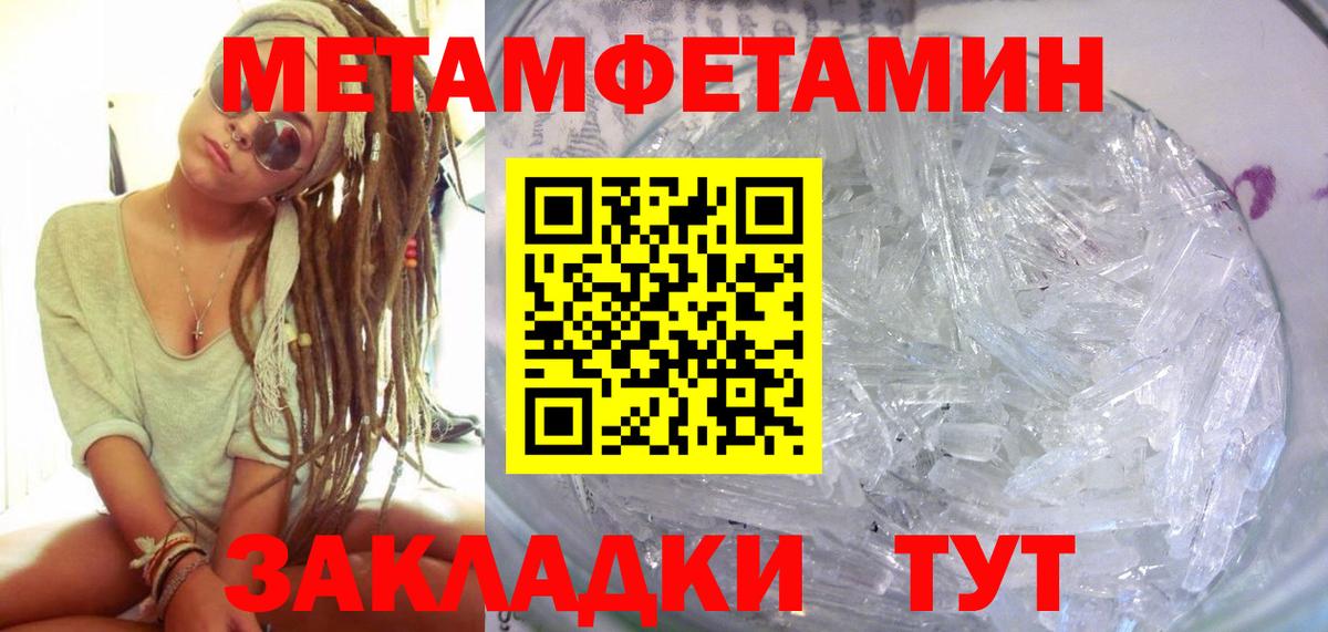 АМФ  Ивантеевка  Amphetamine Розовый  АМФ 