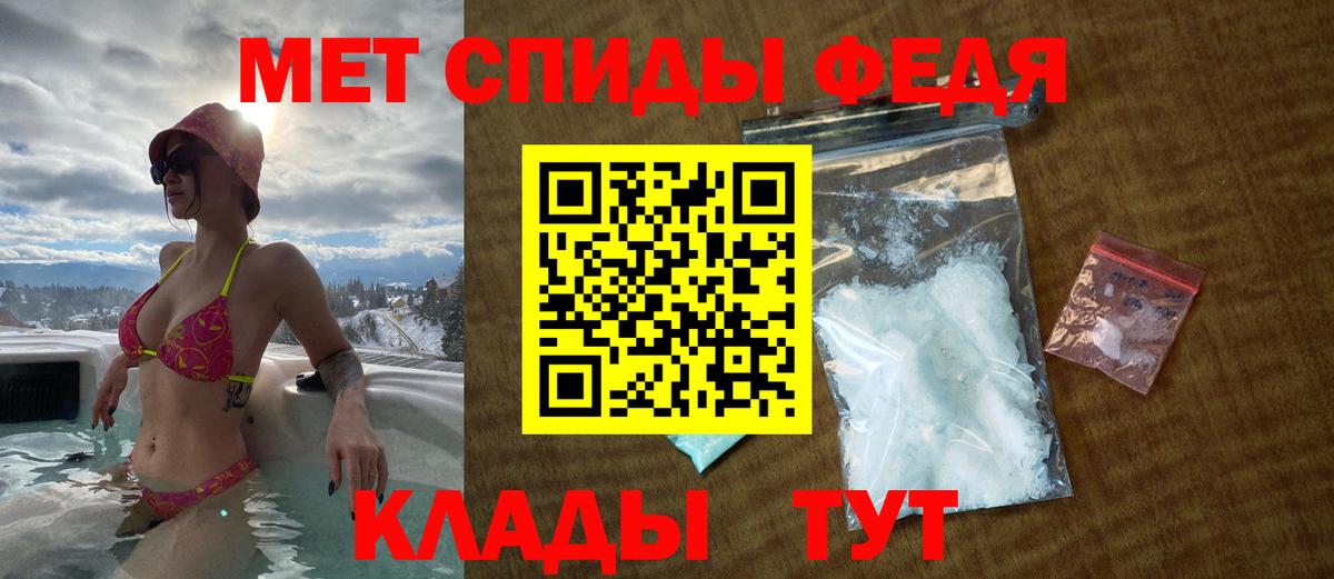 АМФЕТАМИН  АМФЕТАМИН  Вход с VPN  Ивантеевка  АМФ 97% 