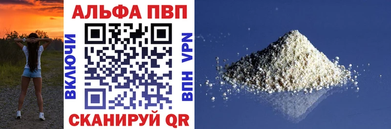 APVP мука Ивантеевка