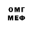 МЕФ кристаллы jose troya
