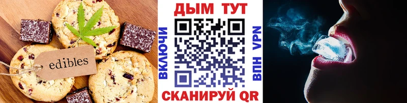 мега как зайти Ивантеевка Еда ТГК конопля