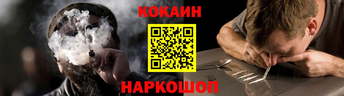 Cocaine 98%  купить   КОКАИН Columbia  Ивантеевка  Вход с VPN 