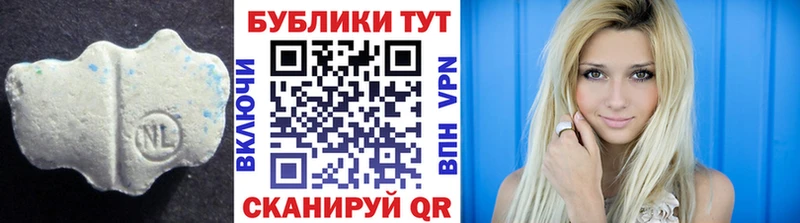 Ecstasy таблы  Ивантеевка 