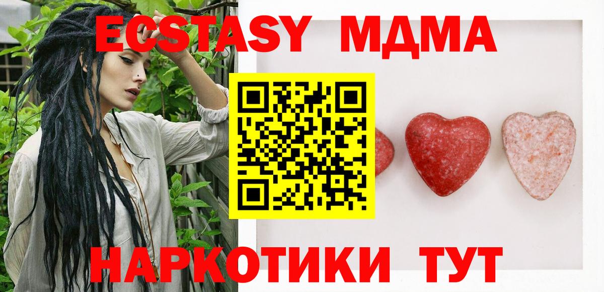 ЭКСТАЗИ 300 mg  даркнет как зайти  Ивантеевка  ЭКСТАЗИ 250 мг  ЭКСТАЗИ 