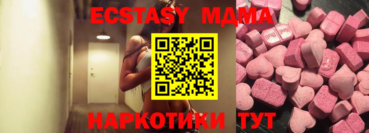 Ecstasy TESLA Ивантеевка