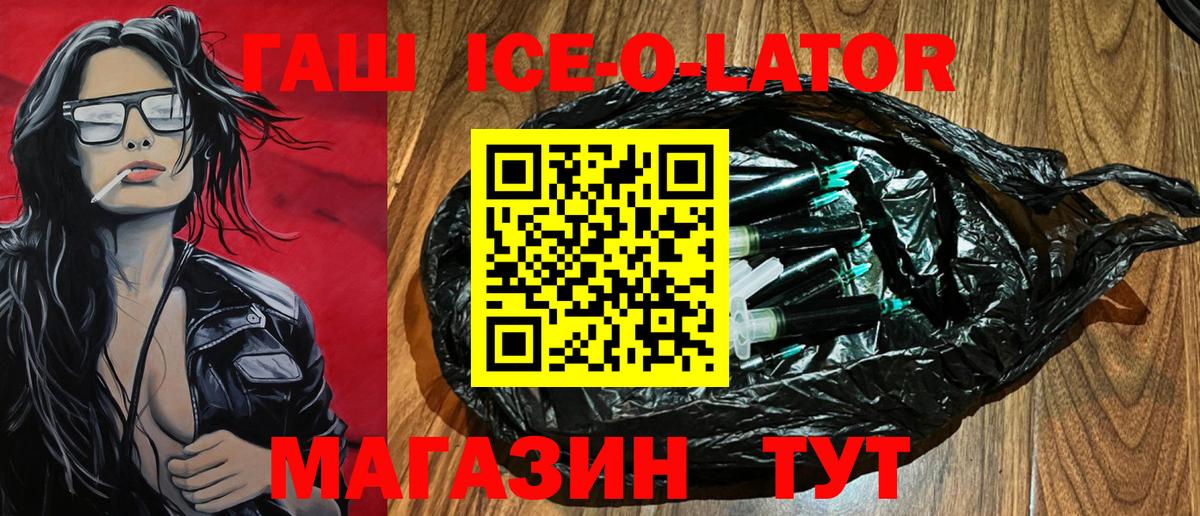 Гашиш индика сатива Ивантеевка
