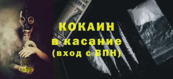 метамфетамин Нефтегорск