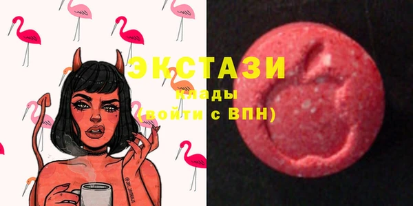 ECSTASY Нефтекумск