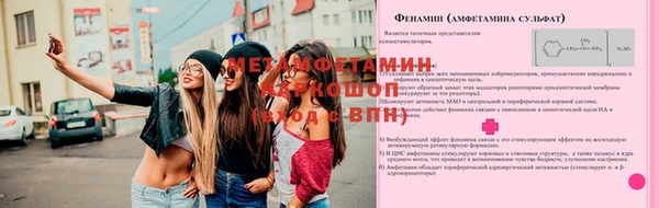 ECSTASY Нефтекумск