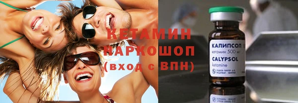 метамфетамин Нефтегорск