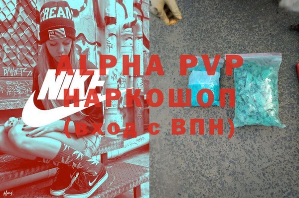 кокаин Нея