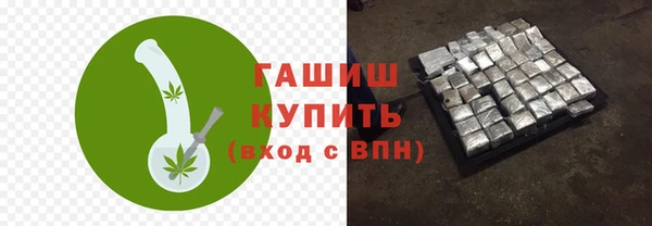 метамфетамин Нефтегорск