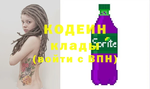 ECSTASY Нефтекумск