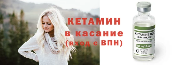 метамфетамин Нефтегорск