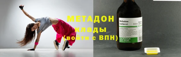 метамфетамин Нефтегорск