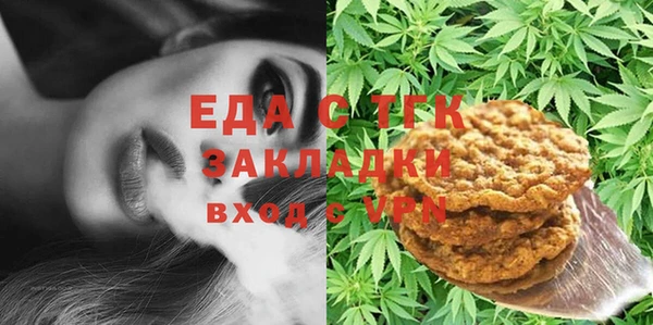 метамфетамин Нефтегорск