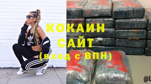 ECSTASY Нефтекумск