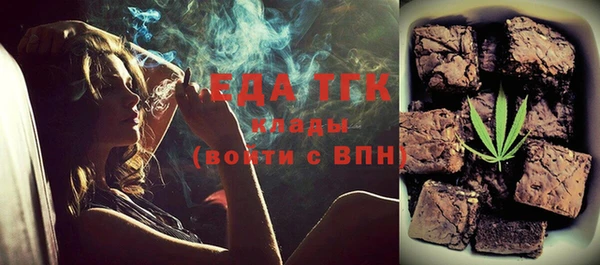 ECSTASY Нефтекумск