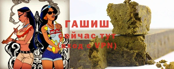 метамфетамин Нефтегорск