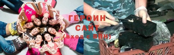 метамфетамин Нефтегорск
