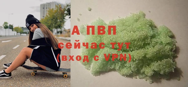 метамфетамин Нефтегорск