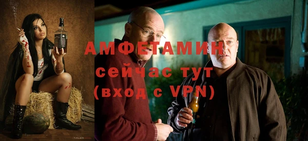 метамфетамин Нефтегорск