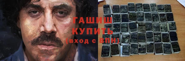 ECSTASY Нефтекумск