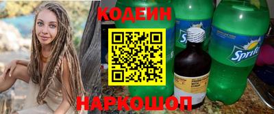 прущий лед Балашиха