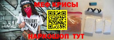 дживик Беслан