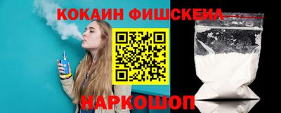 спайс Балаково