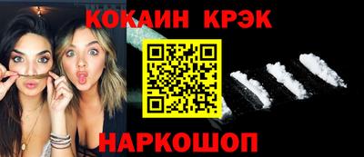 спайс Балаково