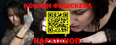 прущий лед Балашиха