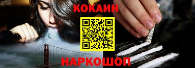 дживик Беслан