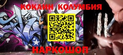 прущий лед Балашиха