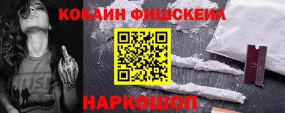 дживик Беслан