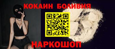 дживик Беслан