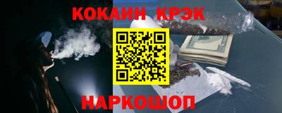 Альфа ПВП Бийск