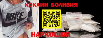 кокаин Берёзовский