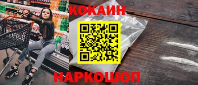 прущий лед Балашиха