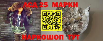 кокаин Берёзовский