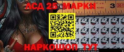 прущий лед Балашиха