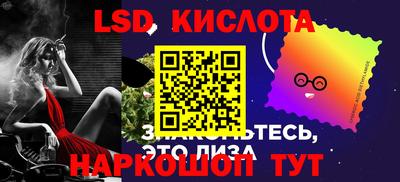 прущий лед Балашиха