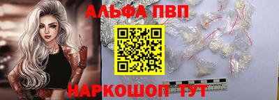 спайс Балаково