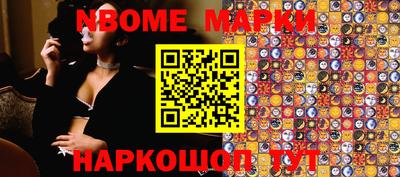 дживик Беслан