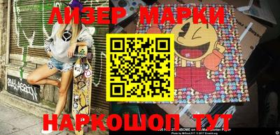 кокаин Берёзовский