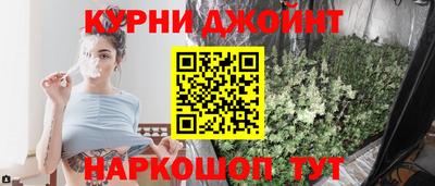 спайс Балаково