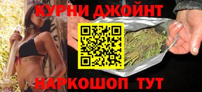 спайс Балаково