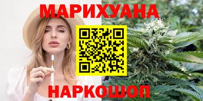 эйфоретик Балахна