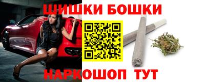 спайс Балаково